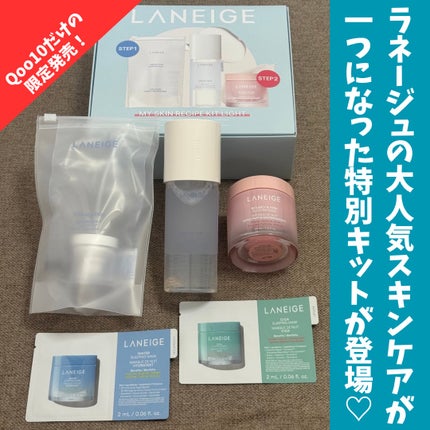 クリームスキン ローション/LANEIGE/化粧水を使ったクチコミ(1枚目)