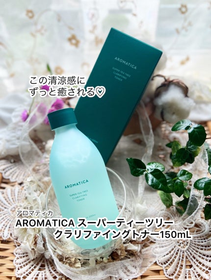 スーパーティーツリークラリファイングトナー/AROMATICA/化粧水を使ったクチコミ(1枚目)