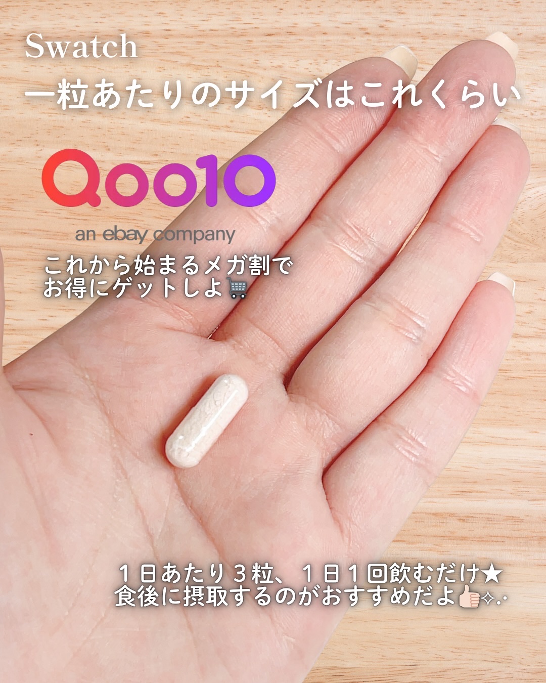 サファーデイ スノー/canteen9/美容サプリメントを使ったクチコミ（3枚目）