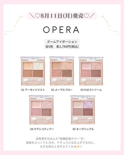 mð on LIPS ãâïž8ææ°äœã³ã¹ã¡âïžïŒããã°ãã¯ïŒmðã§ãïŒä»æ¥ã¯8ææ°äœ..ãïŒ6æç®ïŒ