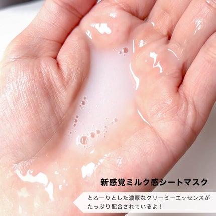 ブラックPDRN デイリーシートマスク/ネイチャーリパブリック/シートマスク・パックを使ったクチコミ(6枚目)