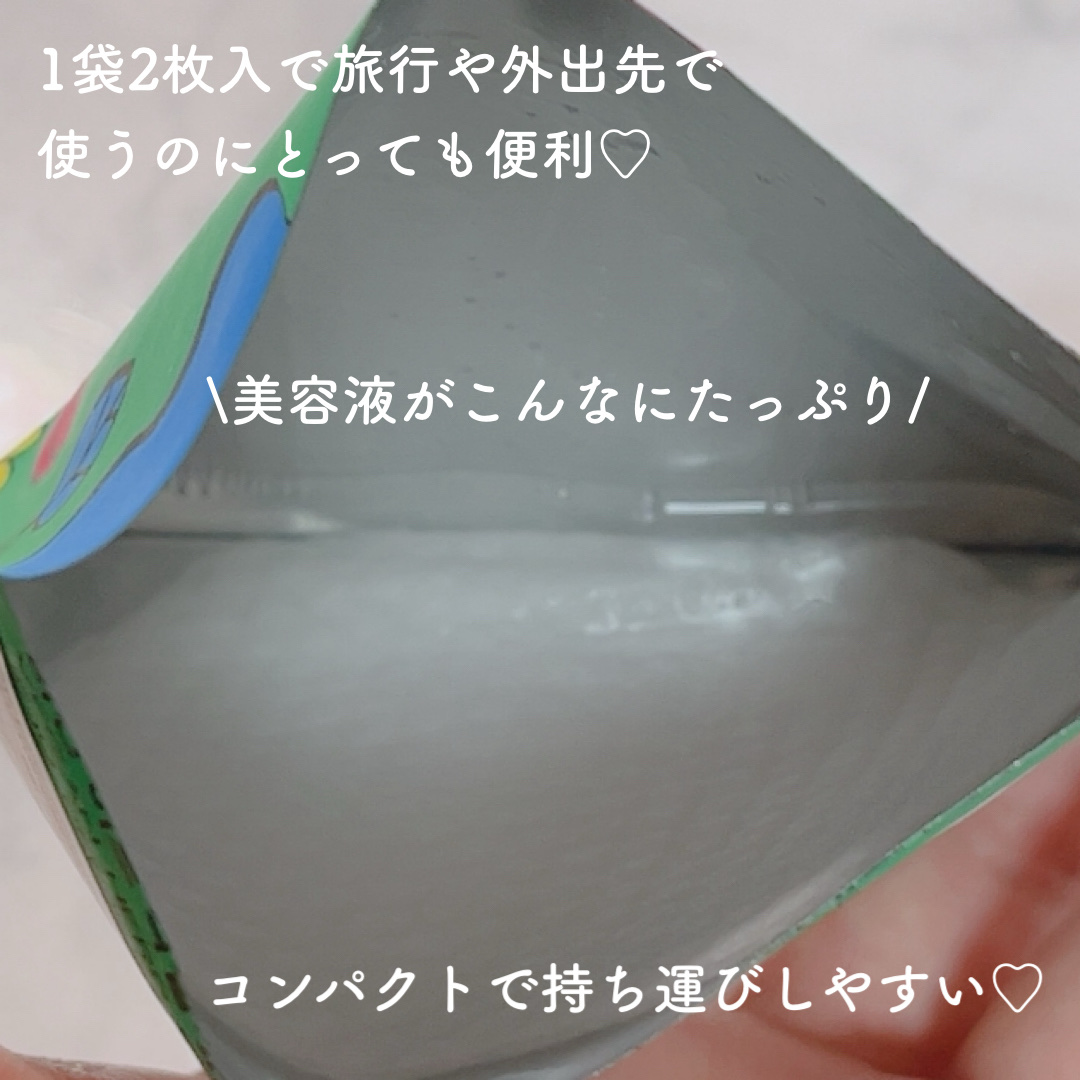 ペパーミントトナーパッド/CHOROK CHORONG/トナーパッドを使ったクチコミ（2枚目）