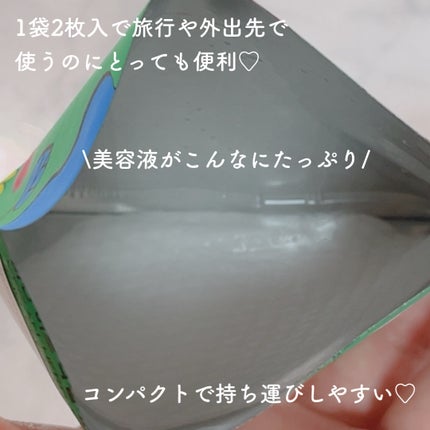 CHOROK CHORONG ペパーミントトナーパッドのクチコミ「持ち運びや旅行にぴったりなトナパ︎💕︎
CHOROK CHORONG
旅行用ペパーミントトナ.....」(2枚目)