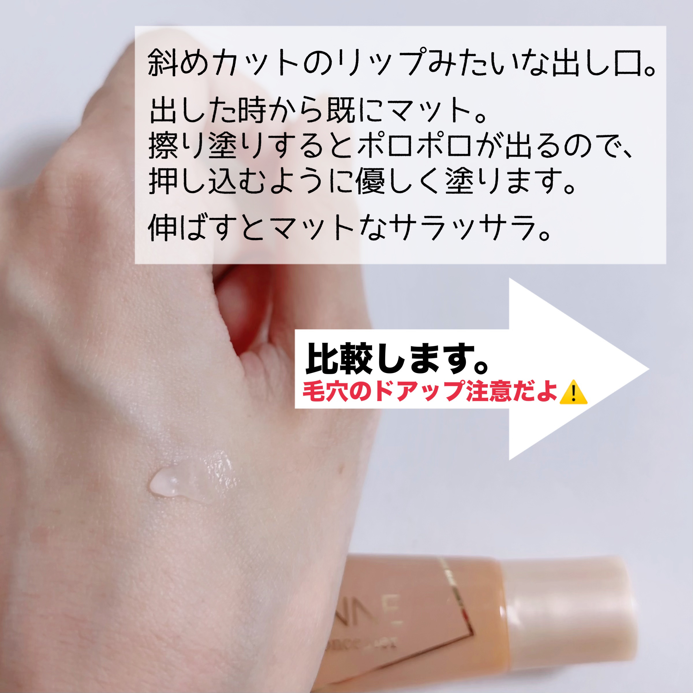 毛穴レスコンシーラー/CEZANNE/クリームコンシーラーを使ったクチコミ（2枚目）