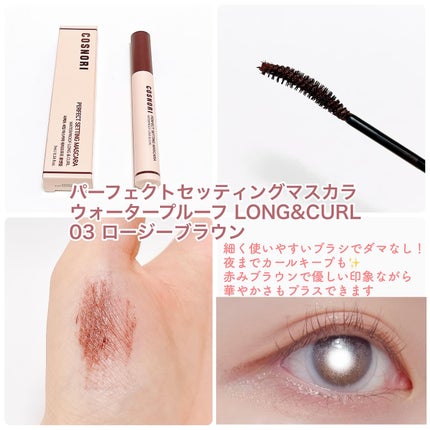 ユアースキンドレストーンアップベース/COSNORI/化粧下地を使ったクチコミ(4枚目)