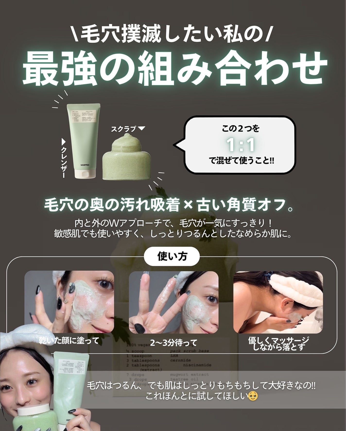 ナラ|毛穴ケアオタク🍓 on LIPS 「..こんにちは、ナラです🤍💚🤍 お待たせしましたあああああ!今..」(6枚目)