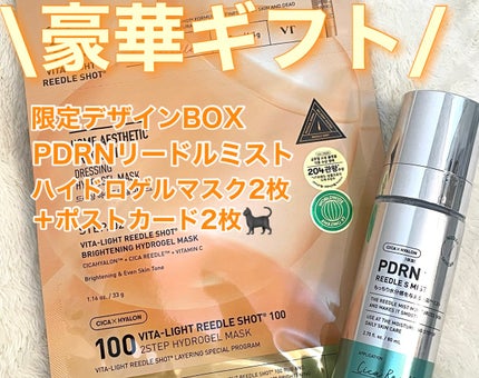 TXトーニングデイリーマスク/VT/その他スキンケアを使ったクチコミ(2枚目)