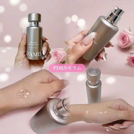 ビタ5X コラーゲン クリーム ミスト/D'amu/ミスト状化粧水を使ったクチコミ(3枚目)