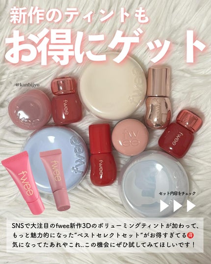 フィー クッションガラスオリジナル/fwee/クッションファンデーションを使ったクチコミ(2枚目)