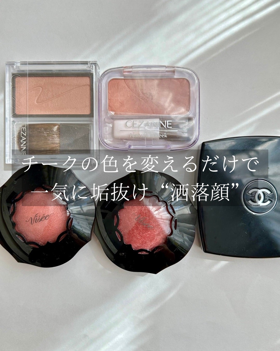 ナチュラル チークN/CEZANNE/パウダーチークを使ったクチコミ(9枚目)