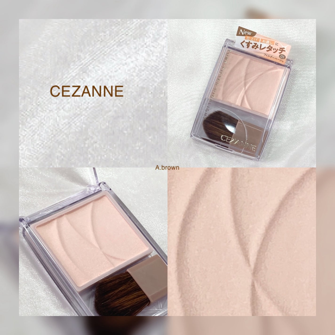 トーンフィルターハイライト/CEZANNE/パウダーハイライトを使ったクチコミ(5枚目)