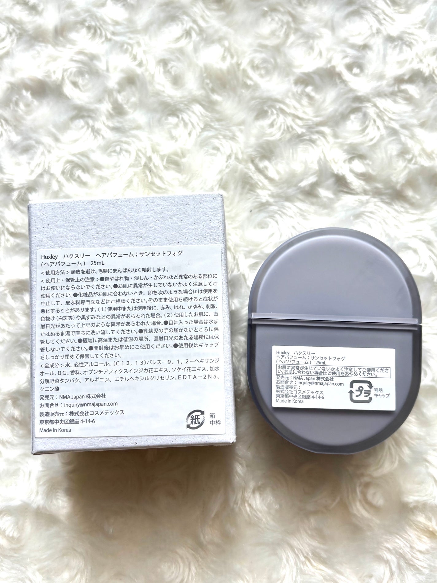 ヘアパフューム サンセットフォグ/Huxley/香水(その他)を使ったクチコミ(2枚目)