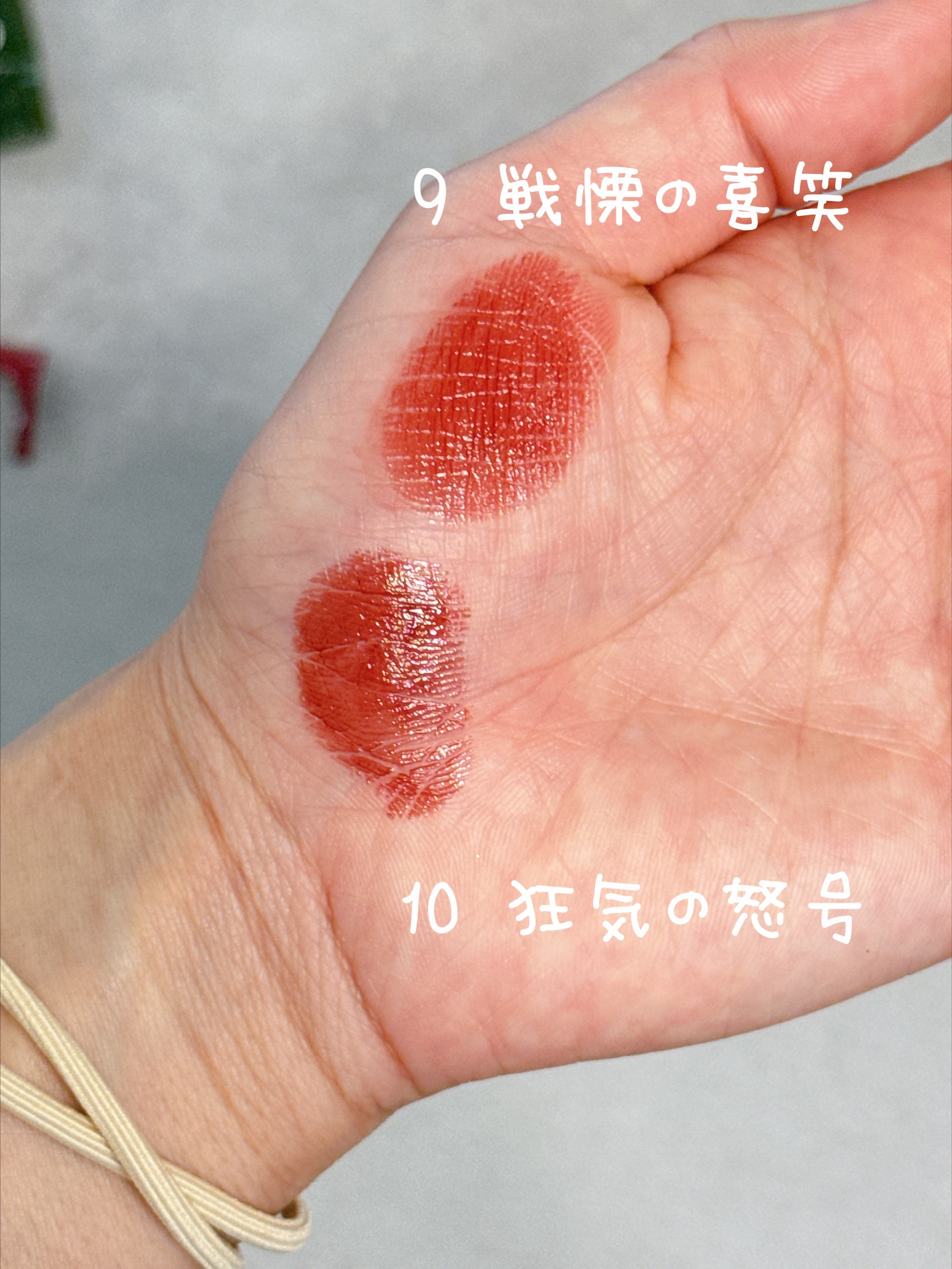 ケイト リップモンスター/KATE/口紅を使ったクチコミ（2枚目）