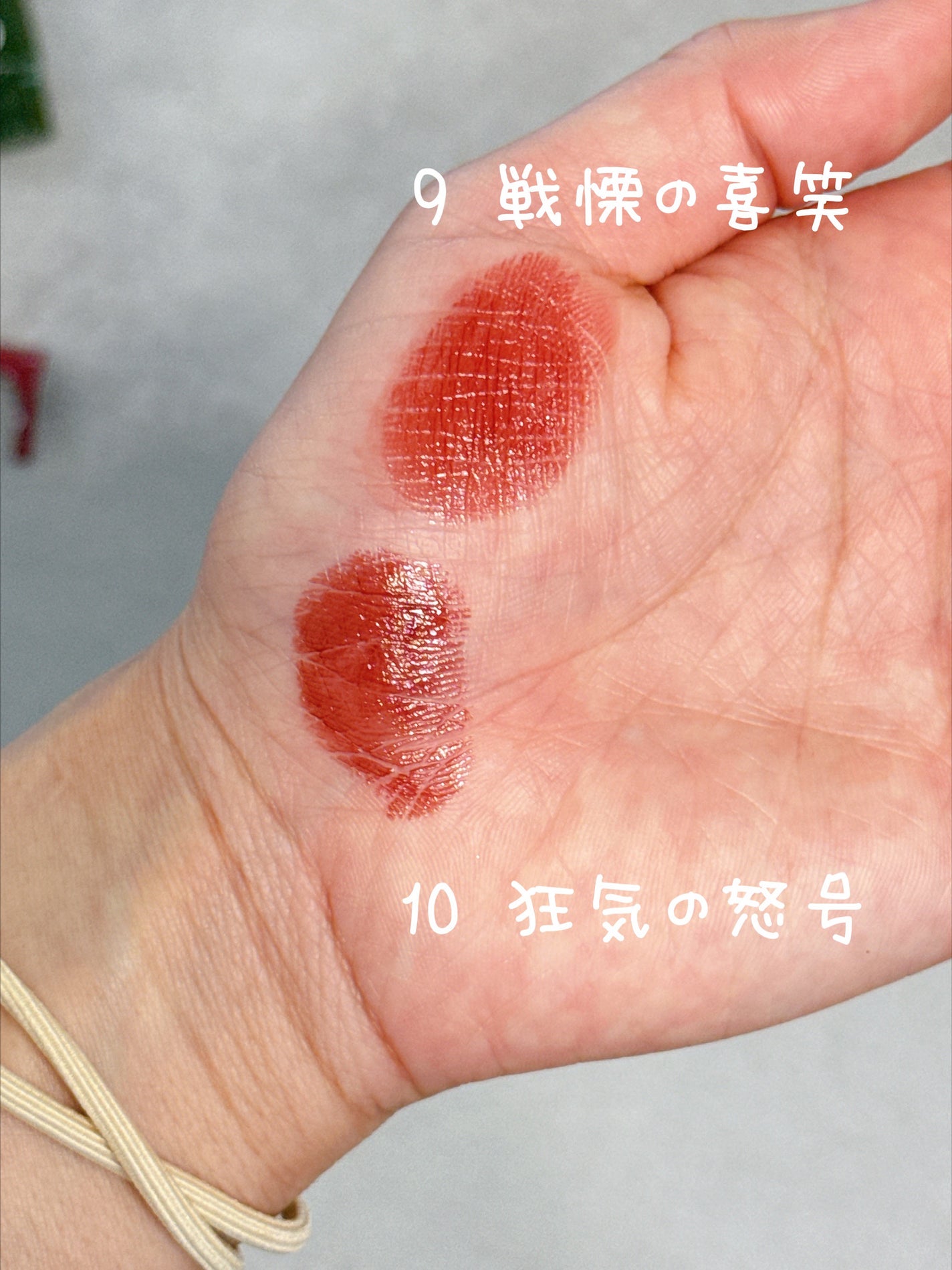 ケイト リップモンスター/KATE/口紅を使ったクチコミ(2枚目)