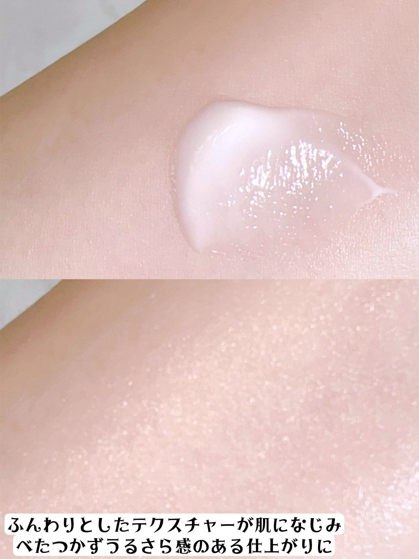 スキンバリアモイスチャーサンクリーム/Ongredients/日焼け止めクリームを使ったクチコミ(3枚目)