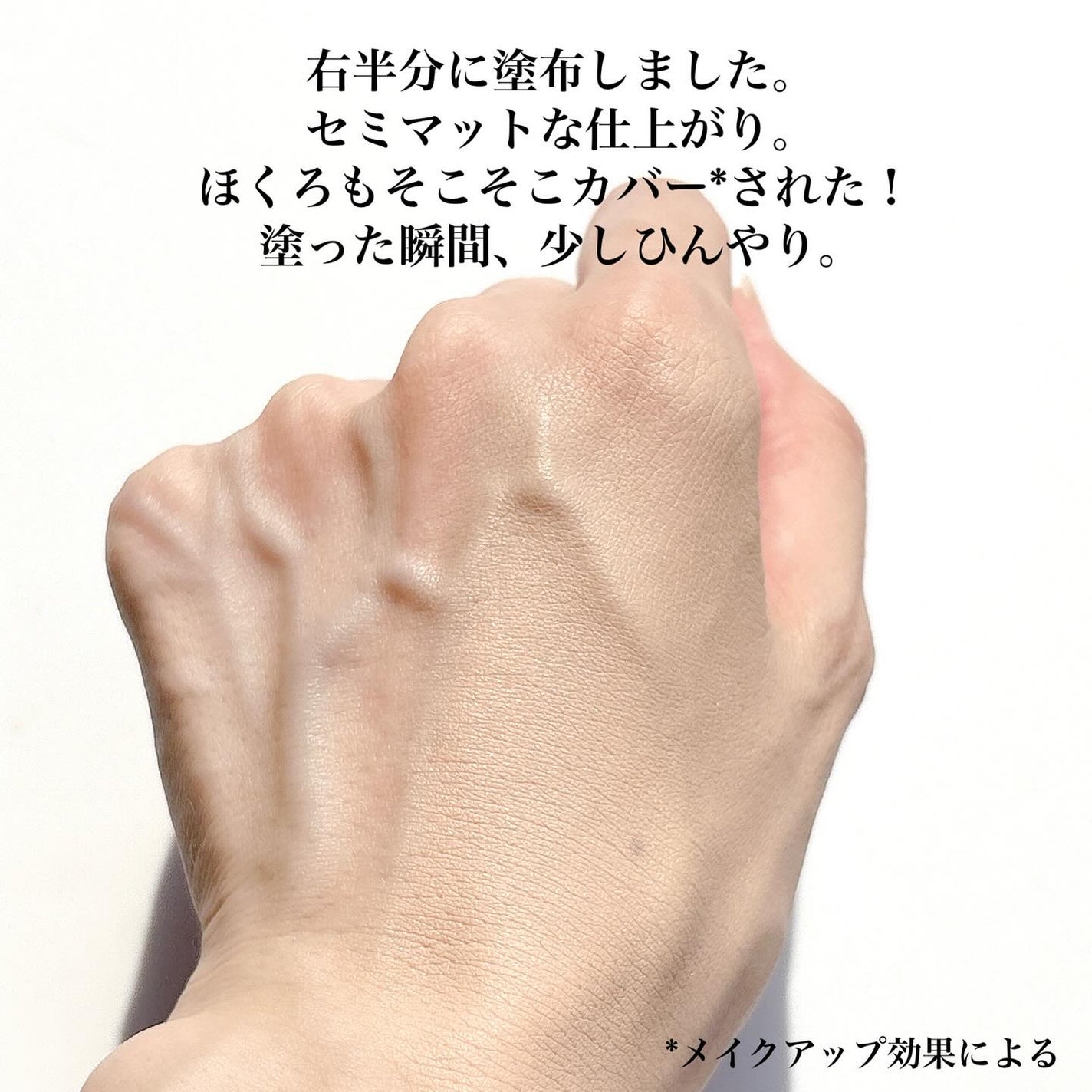 アイシーフィットカバークッションEX/TFIT/クッションファンデーションを使ったクチコミ(4枚目)