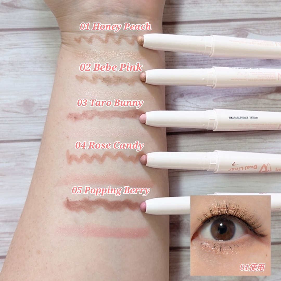 カラープレイデュアルライナー/2aN/スティックアイシャドウを使ったクチコミ（3枚目）