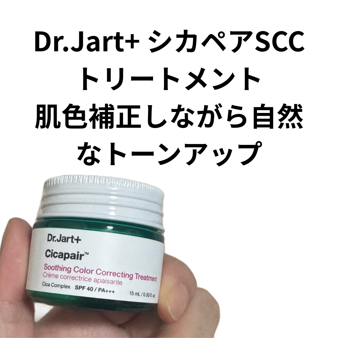 トリニタス グロウ パウダー/Visée/ルースパウダーを使ったクチコミ（2枚目）