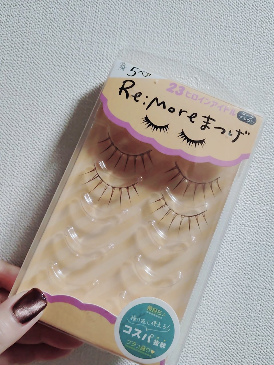 Re:Moreまつげ　リモアまつげ/ビー・エヌ/つけまつげを使ったクチコミ（2枚目）