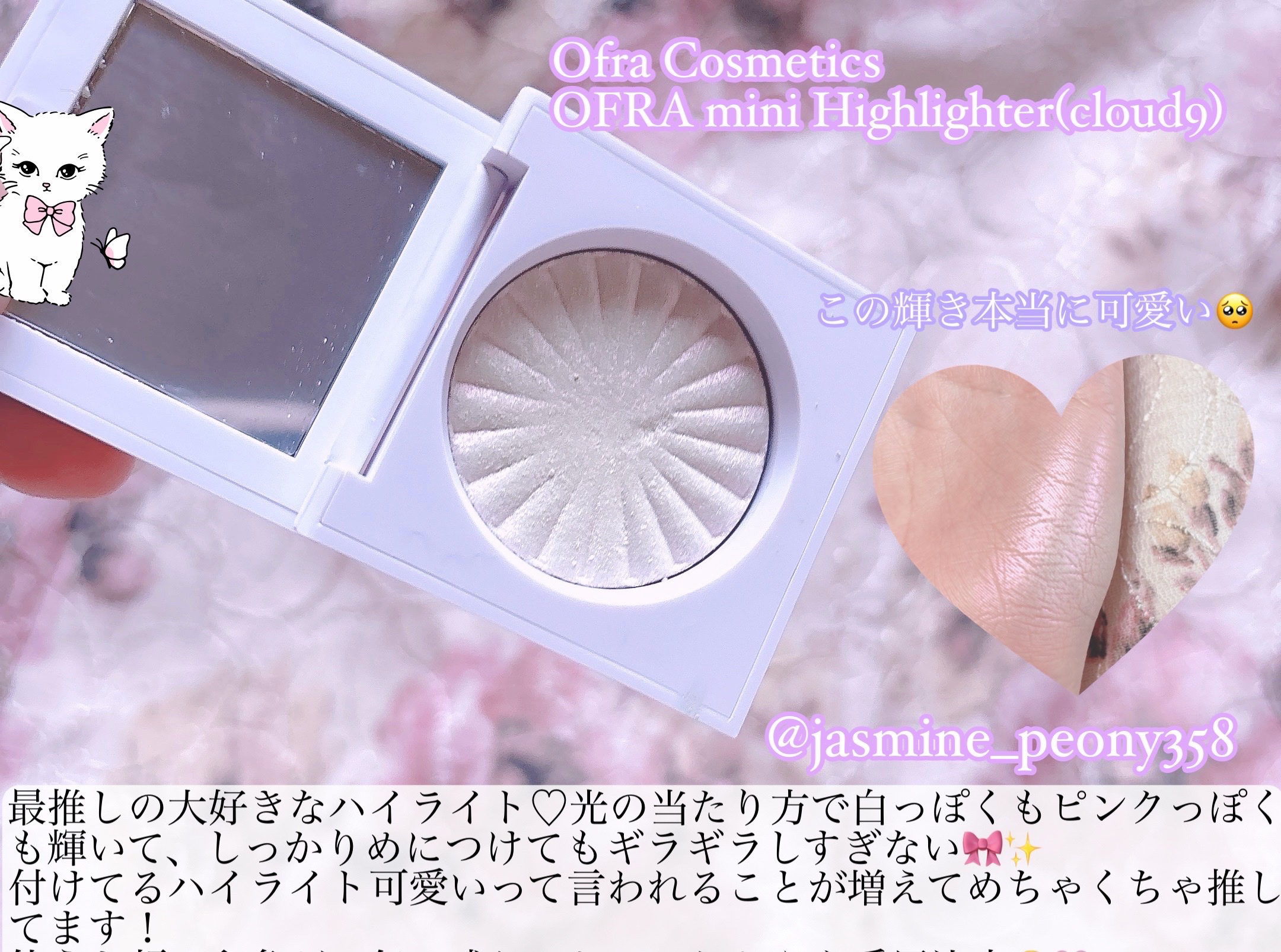 ベルベットヘーズブラッシャー/AGE20’s/リキッドチークを使ったクチコミ（3枚目）