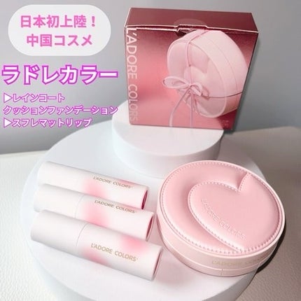 L'ADORE COLORS レインコート クッション ファンデーション/L'adore Colors/クッションファンデーションを使ったクチコミ(2枚目)