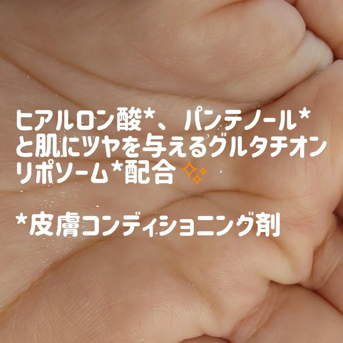 ガラク ナイアシン 3.0 エッセンス/manyo/美容液を使ったクチコミ（2枚目）