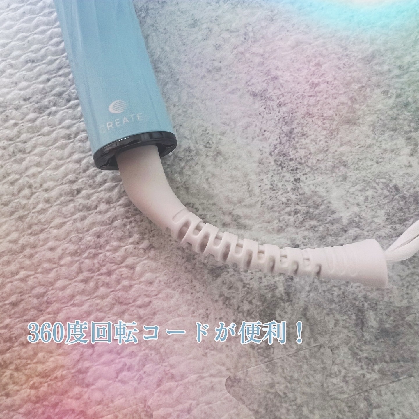 マカロンカール/クレイツ/カールアイロンを使ったクチコミ（3枚目）