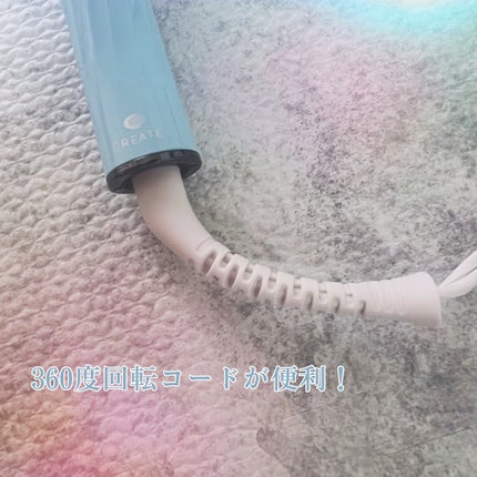マカロンカール/クレイツ/カールアイロンを使ったクチコミ(3枚目)