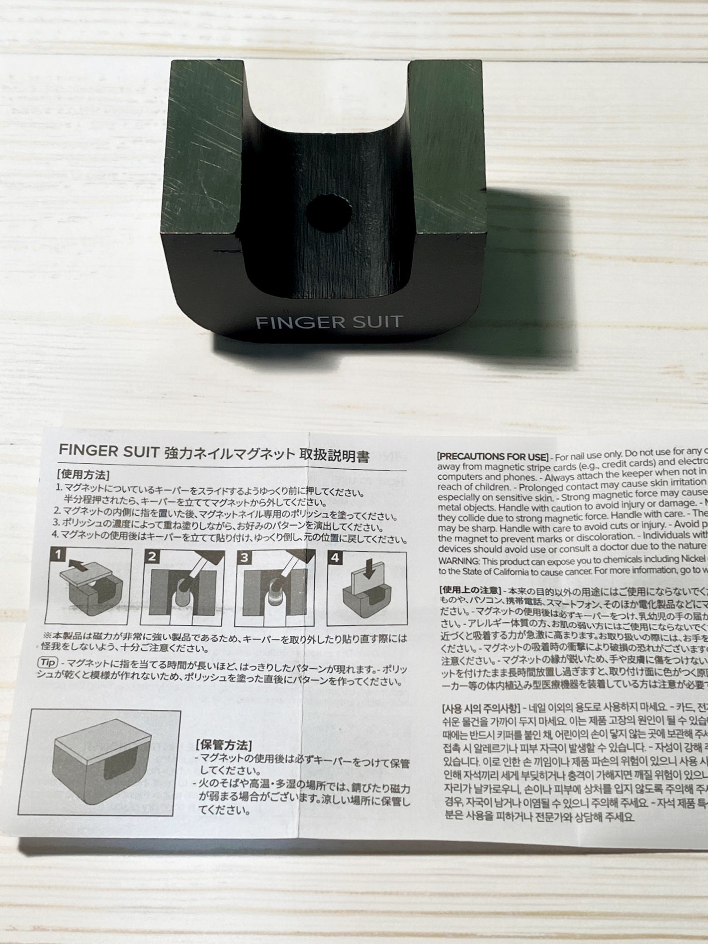 FINGER SUIT ネイルポリッシュ/FINGER SUIT/マニキュアを使ったクチコミ(3枚目)