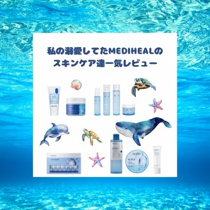 N.M.F アクアリング クレンジングフォーム JEX/MEDIHEAL/洗顔フォームを使ったクチコミ(1枚目)