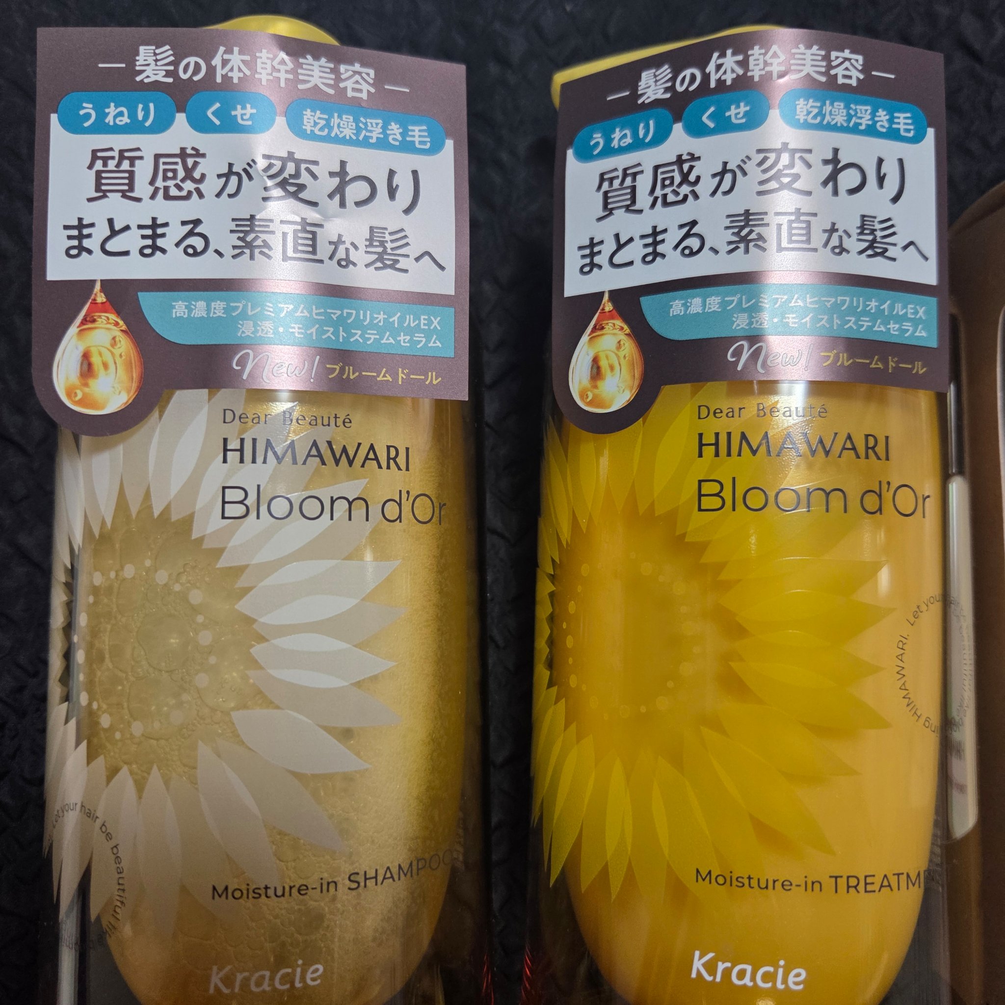 ディアボーテ ブルームドール モイスチャーイン シャンプー/トリートメント/ディアボーテ/市販シャンプーを使ったクチコミ（3枚目）