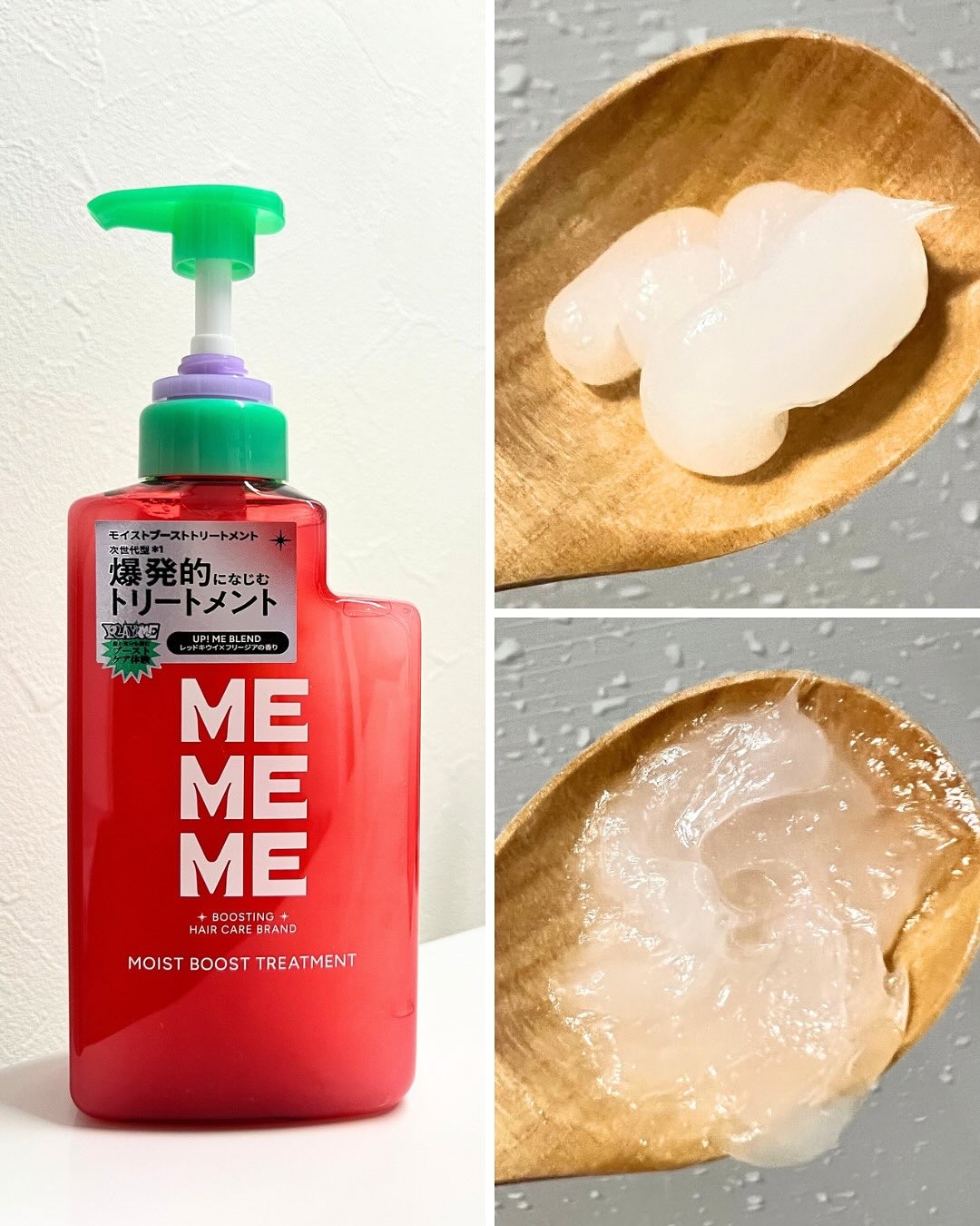 モイストブーストシャンプー／モイストブーストトリートメント/MEMEME/市販シャンプーを使ったクチコミ（3枚目）