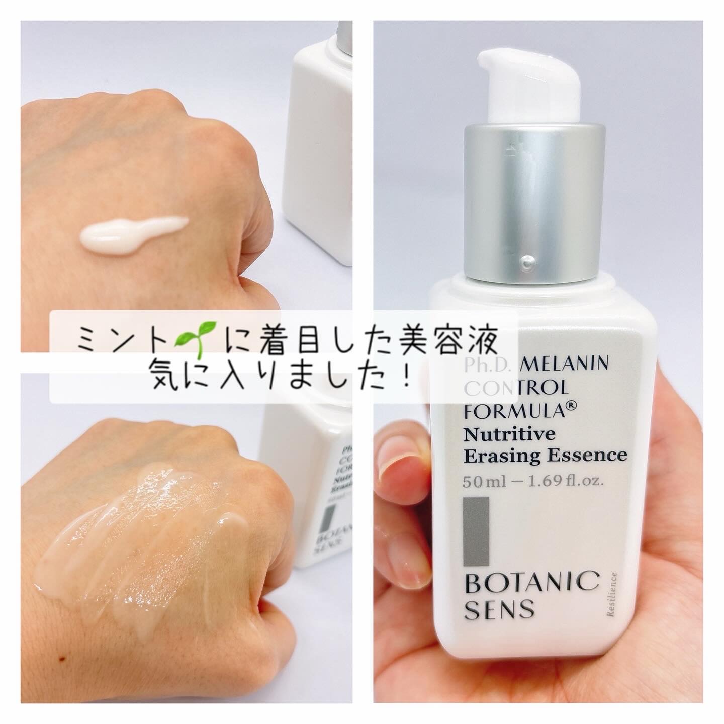 カルボンメラニンエッセンス/BOTANICSENS/美容液を使ったクチコミ（2枚目）