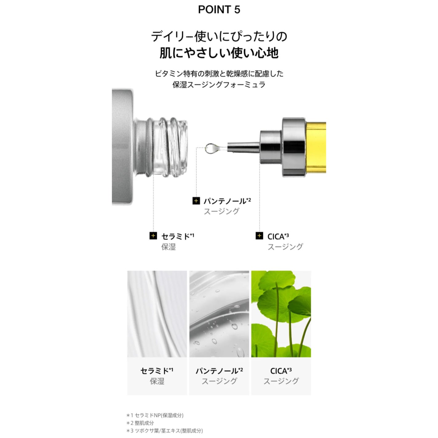 ビタミン10 ポアストリックスセラム/Anua/美容液を使ったクチコミ(7枚目)