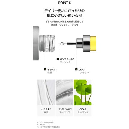 ビタミン10 ポアストリックスセラム/Anua/美容液を使ったクチコミ(7枚目)