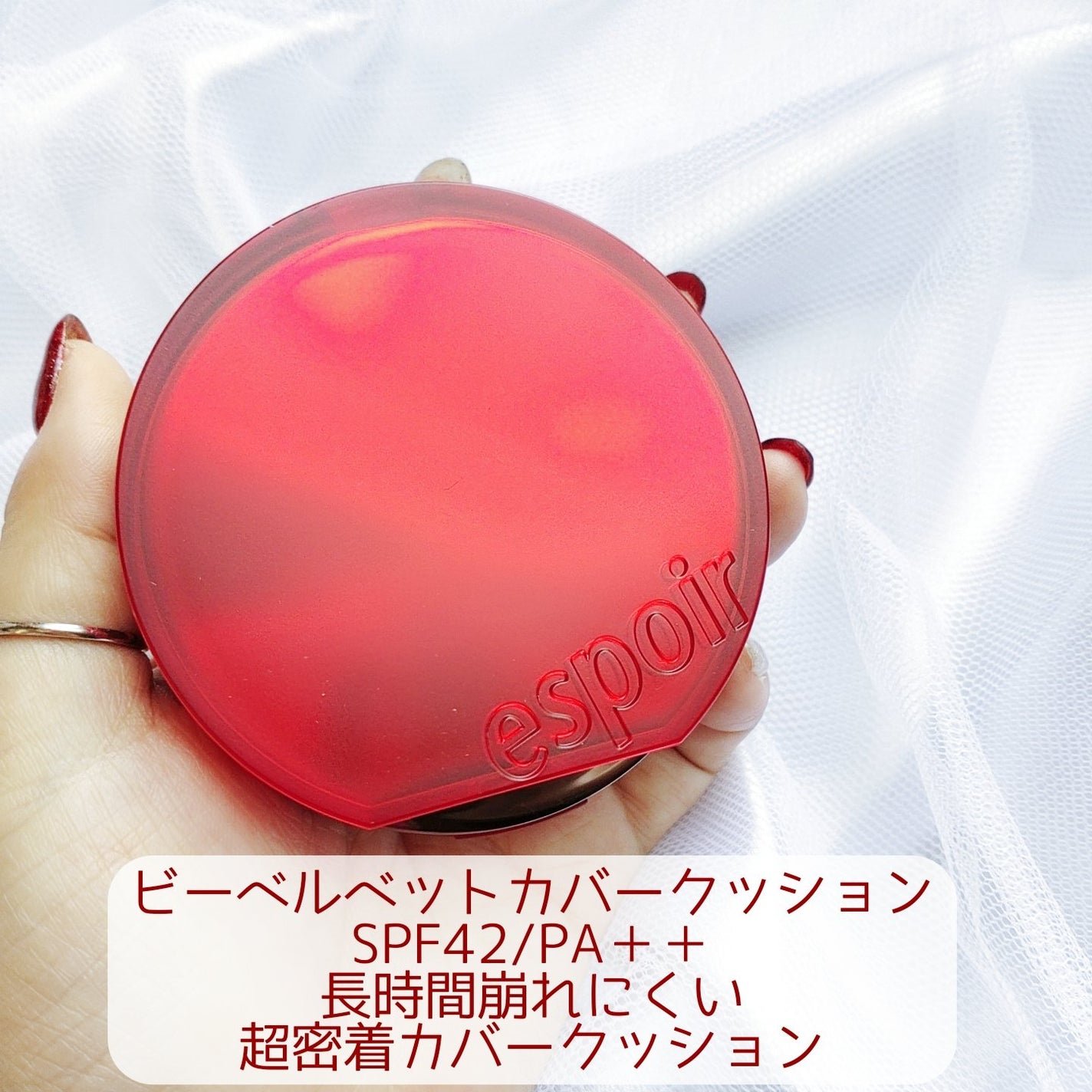 ããŒãã«ãããã«ããŒã¯ãã·ã§ã³/espoir/ã¯ãã·ã§ã³ãã¡ã³ããŒã·ã§ã³ã䜿ã£ãã¯ãã³ãïŒ2æç®ïŒ