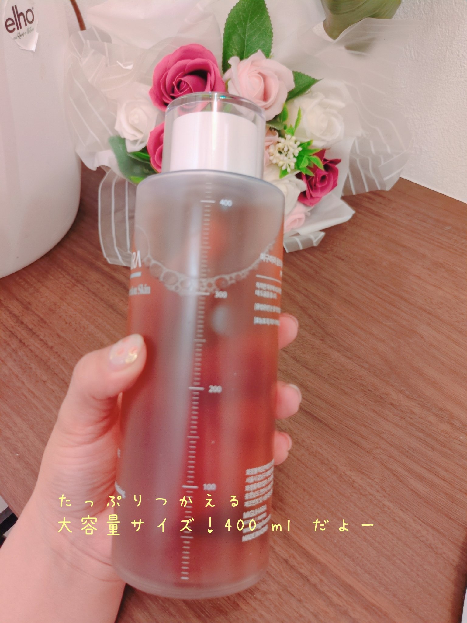 を使ったクチコミ（3枚目）