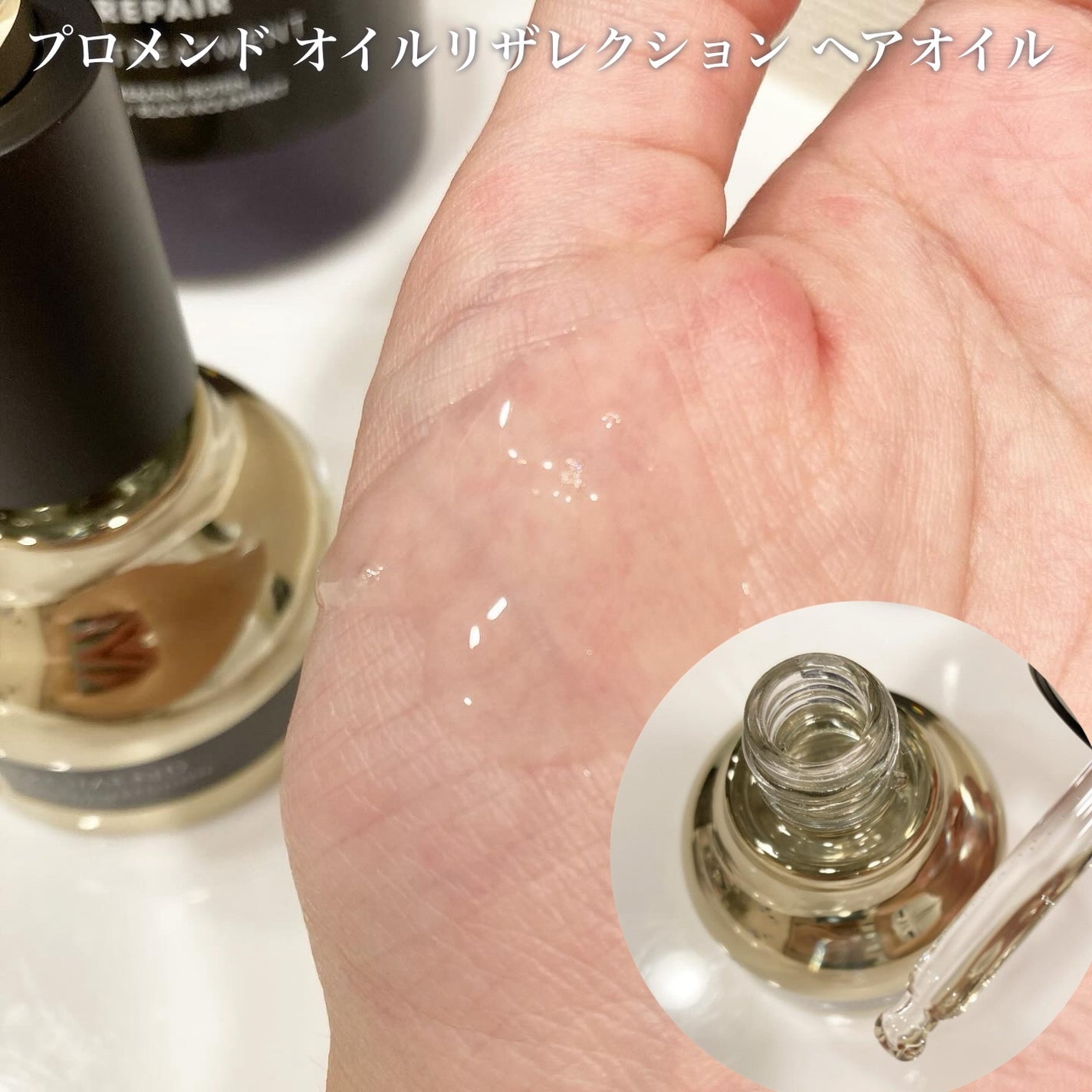 ケラフィックスリペア シャンプー・トリートメント/NEXXUS(ネクサス)/市販シャンプーを使ったクチコミ(5枚目)