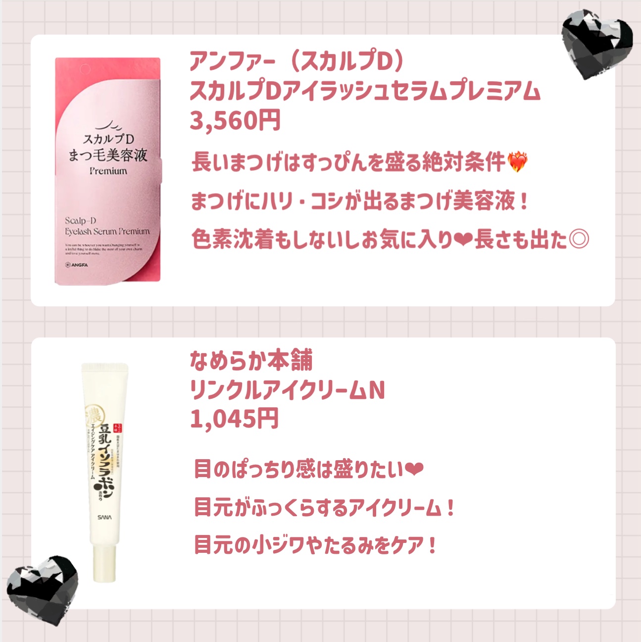 現実頭皮/ラッシュ/頭皮トリートメントを使ったクチコミ（2枚目）