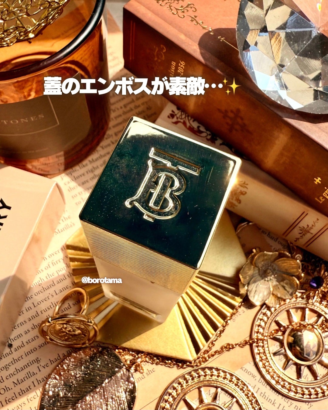 ããŒããªãŒ ããšã³ã ãŠã§ã¢ ããŒãã§ã¯ãã£ã³ã° ããã/Burberry Beauty/ãªããããã¡ã³ããŒã·ã§ã³ã䜿ã£ãã¯ãã³ãïŒ6æç®ïŒ