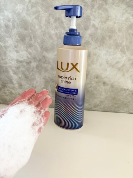 ゆうき on LIPS 「ラックス スーパーリッチシャイン リラックスナイトケア まとま..」(2枚目)