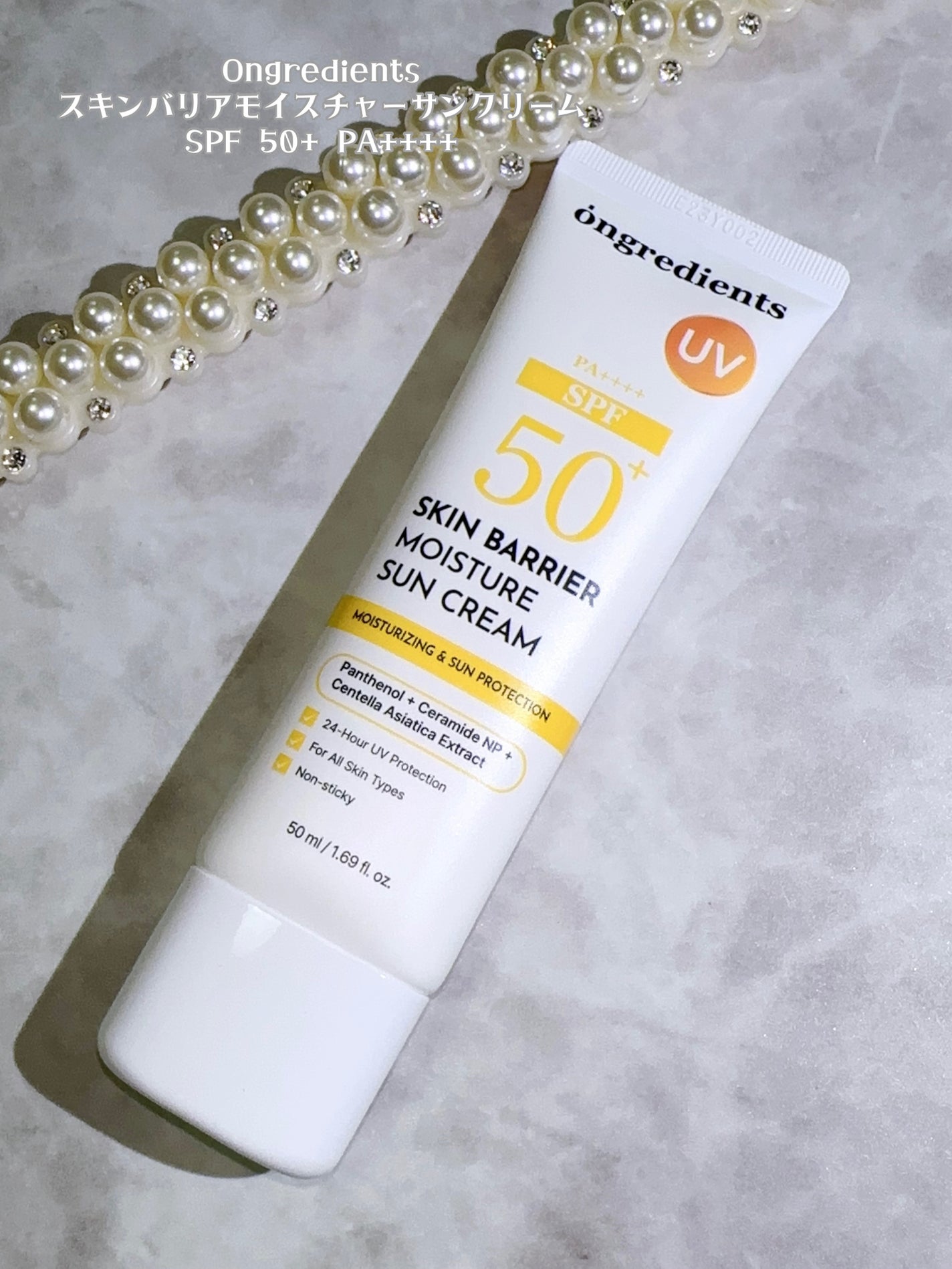 スキンバリアモイスチャーサンクリーム/Ongredients/日焼け止めクリームを使ったクチコミ(4枚目)