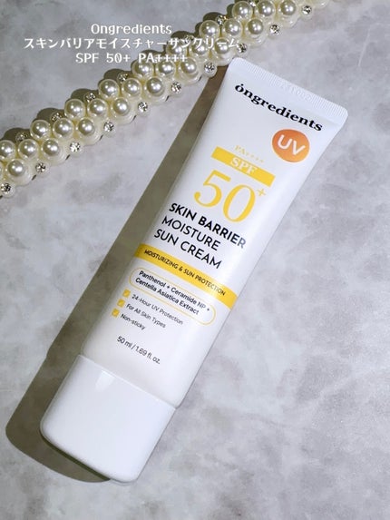 スキンバリアモイスチャーサンクリーム/Ongredients/日焼け止めクリームを使ったクチコミ(4枚目)