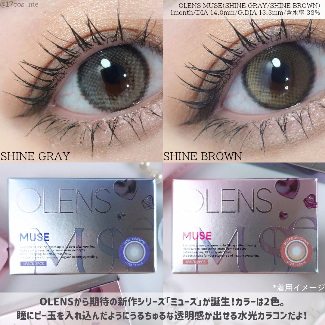 MUSE 1month/OLENS/１ヶ月（１MONTH）カラコンを使ったクチコミ（2枚目）