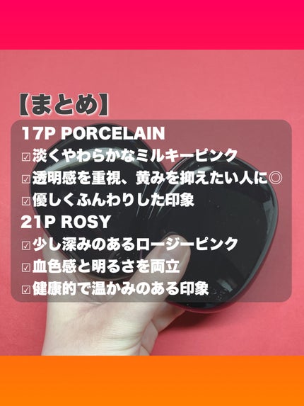 Pebble Blur Cushion/EITHER&/クッションファンデーションを使ったクチコミ(5枚目)