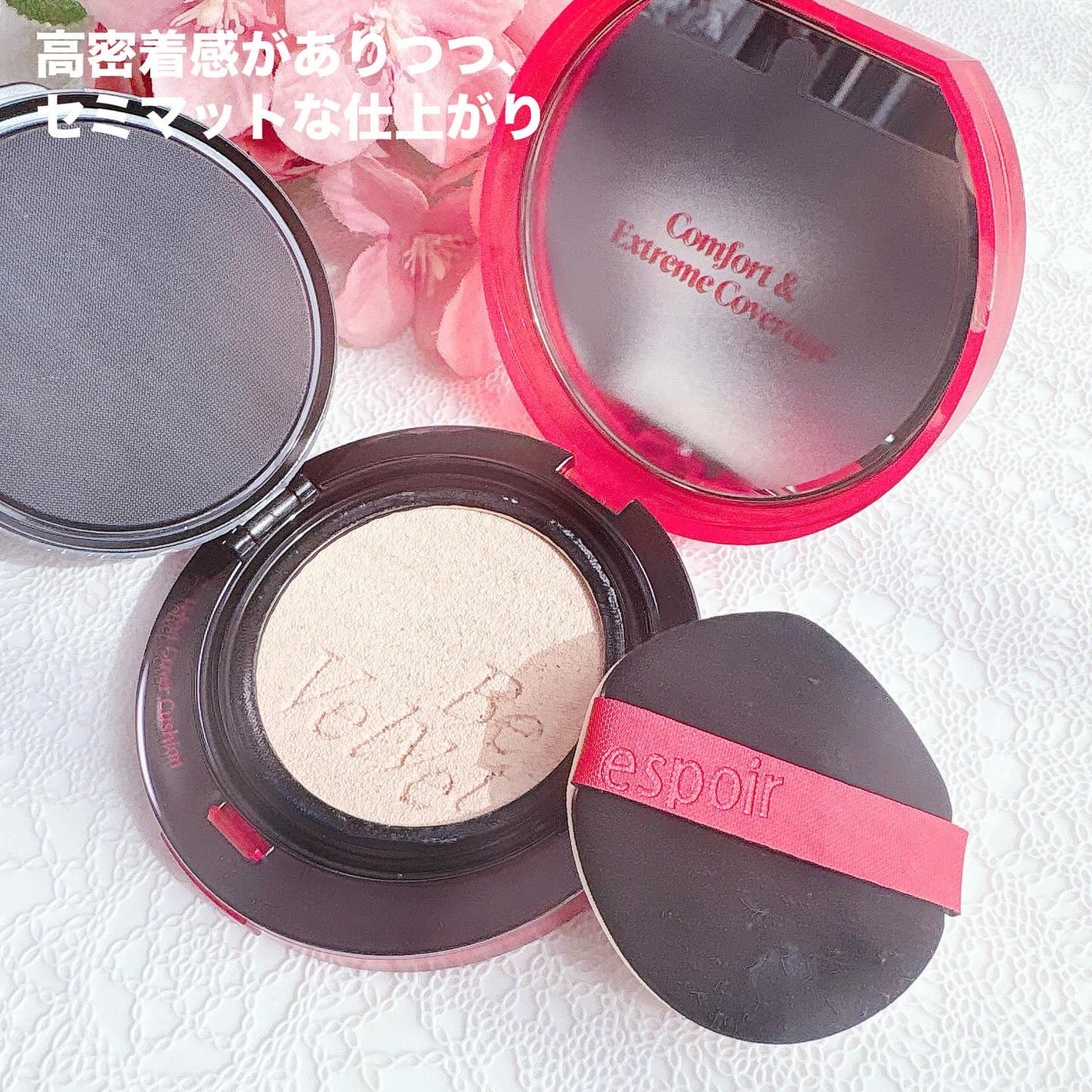 ビーベルベットカバークッション/espoir/クッションファンデーションを使ったクチコミ(3枚目)