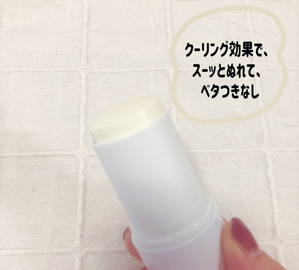 ロエキュアアロエシールドクーリングサンスティック/loe CURE/日焼け止めスティックを使ったクチコミ(3枚目)