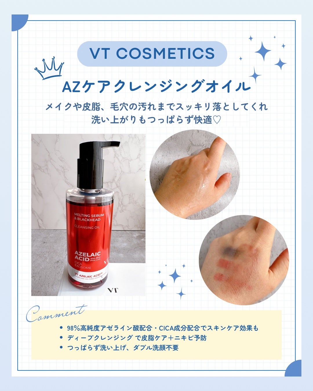けっぴー♡フォロバ100 on LIPS 「𓆸こんなにお得でいいんですか😳VTCOSMETICSのQo..」(2枚目)