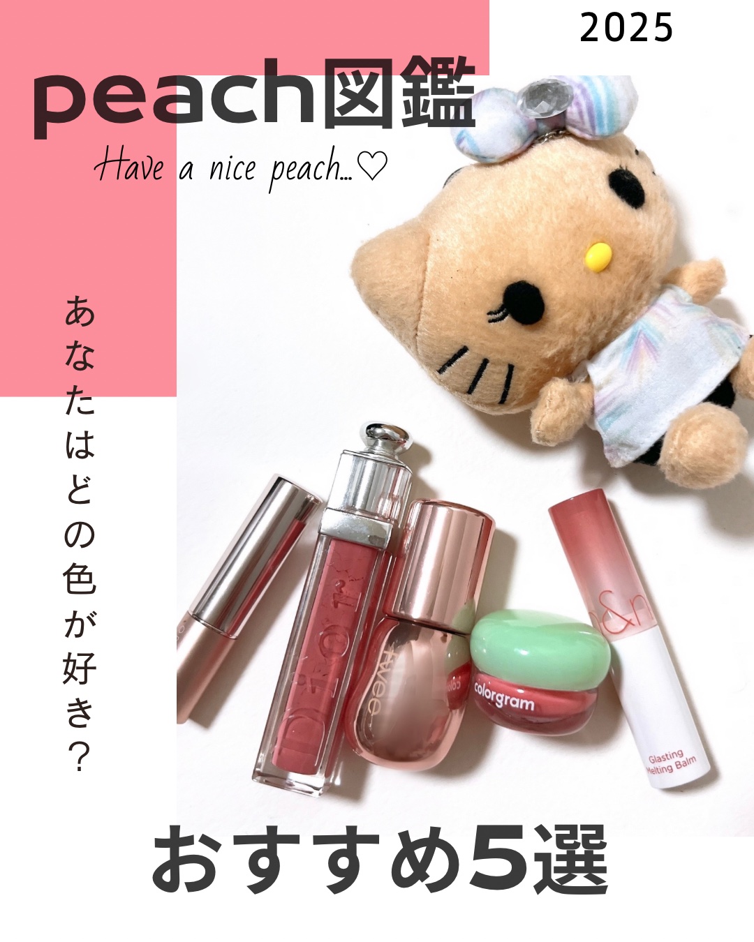 ティントリージャム/Colorgram/リップティントを使ったクチコミ（1枚目）