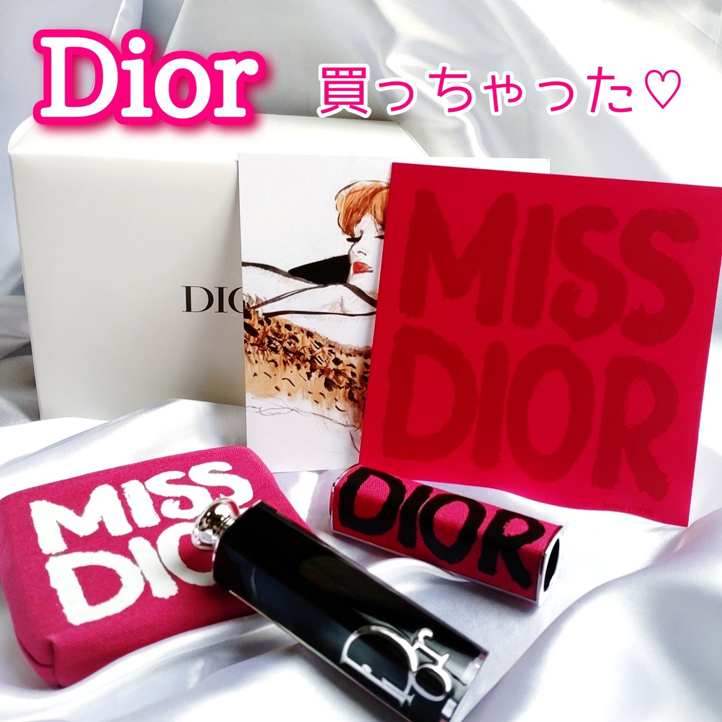 ディオール アディクト リップスティック/Dior/口紅を使ったクチコミ（1枚目）